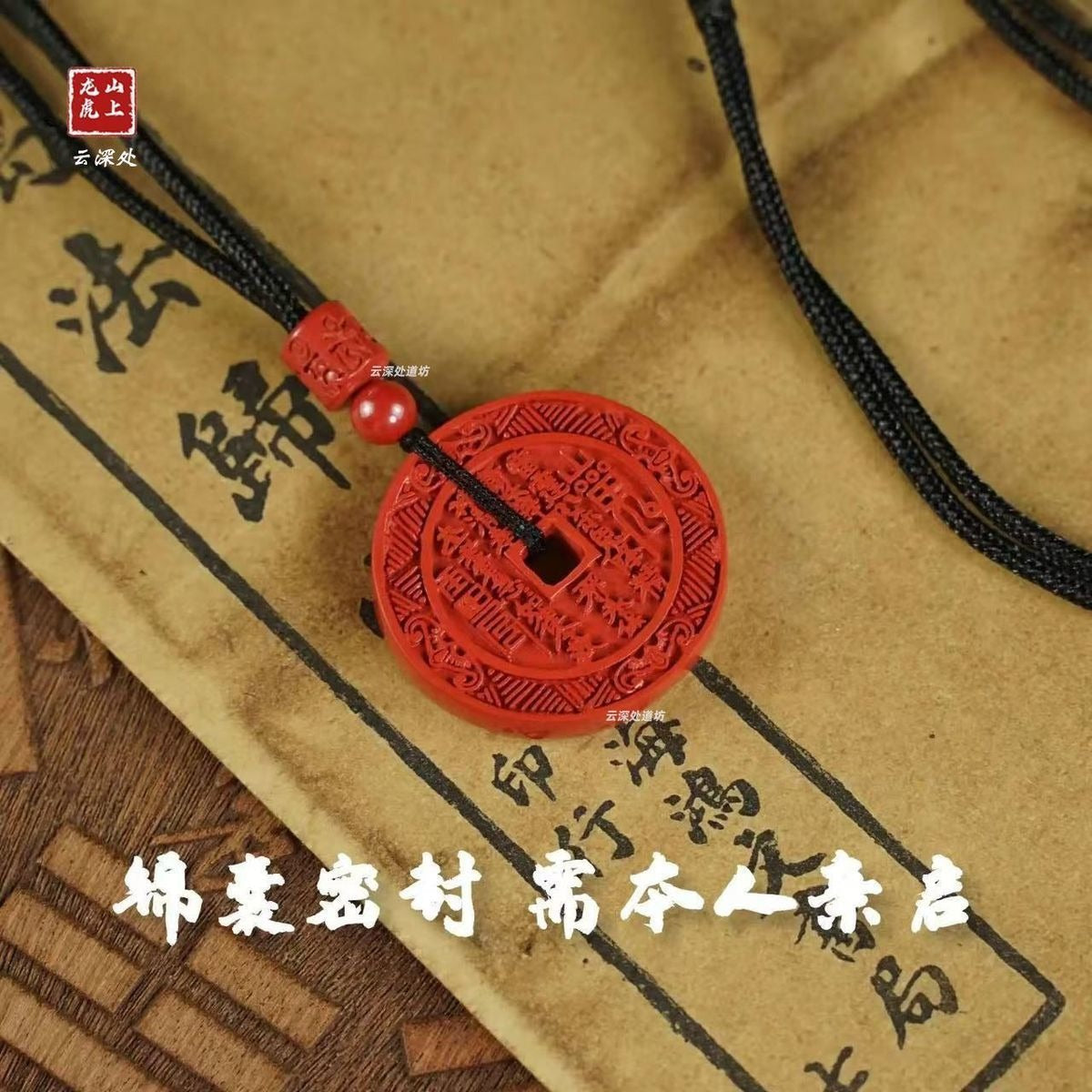 Authentic Lushan Cinnabar Mirror & Mountain Ghost Coin • Bagua Copper Pendant • Retro Taoist Amulet for Men & Women